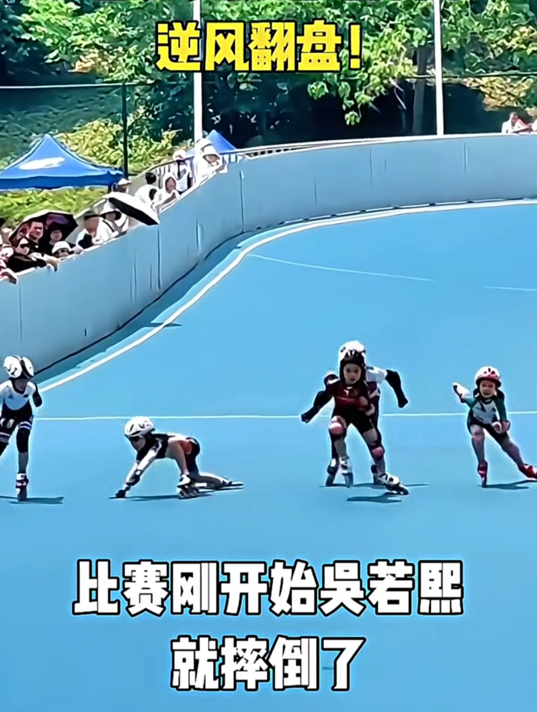 体育精神再现，运动员用实力诠释