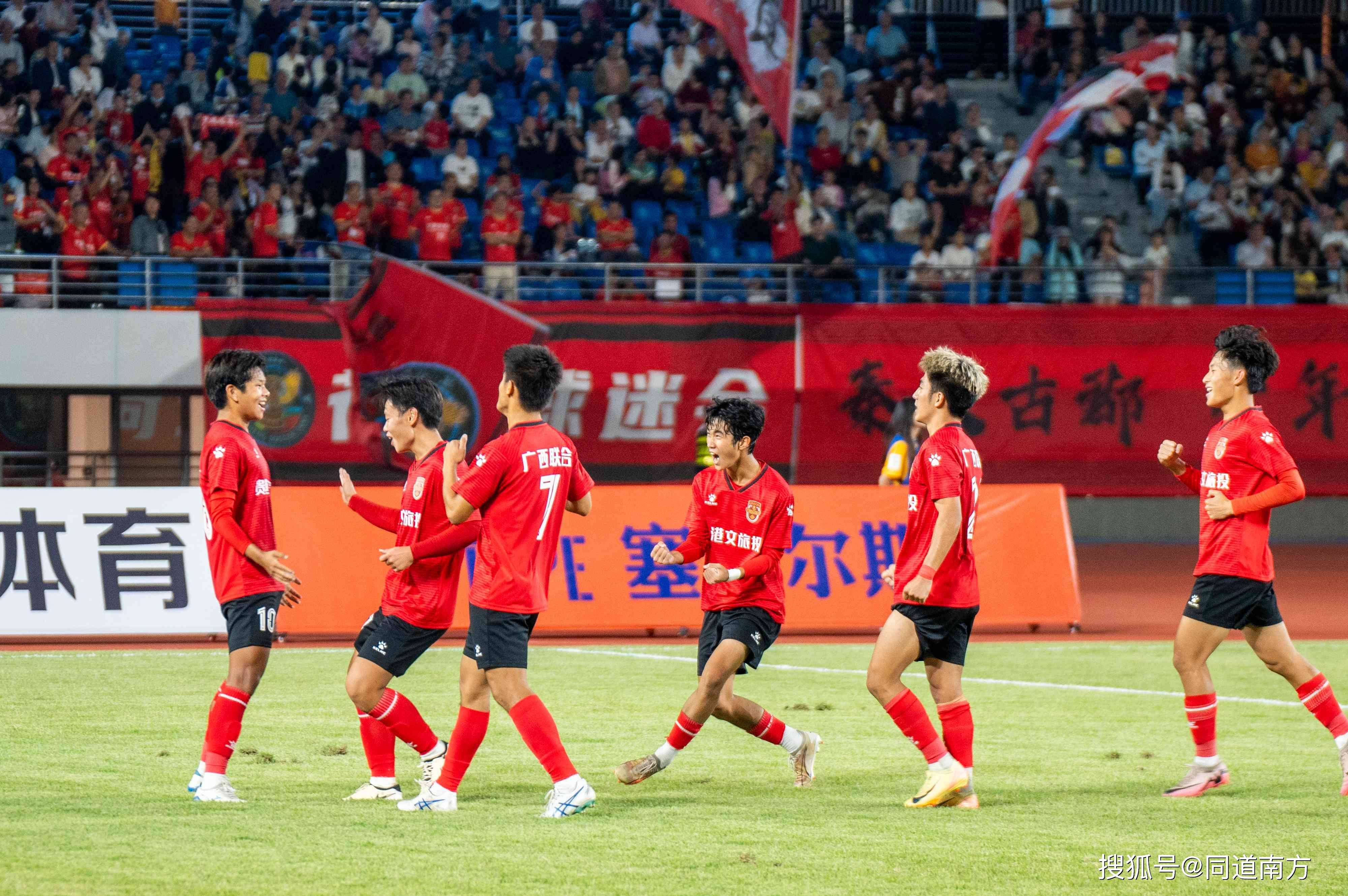 开云体育官网-广西队在精彩的比赛中获得胜利