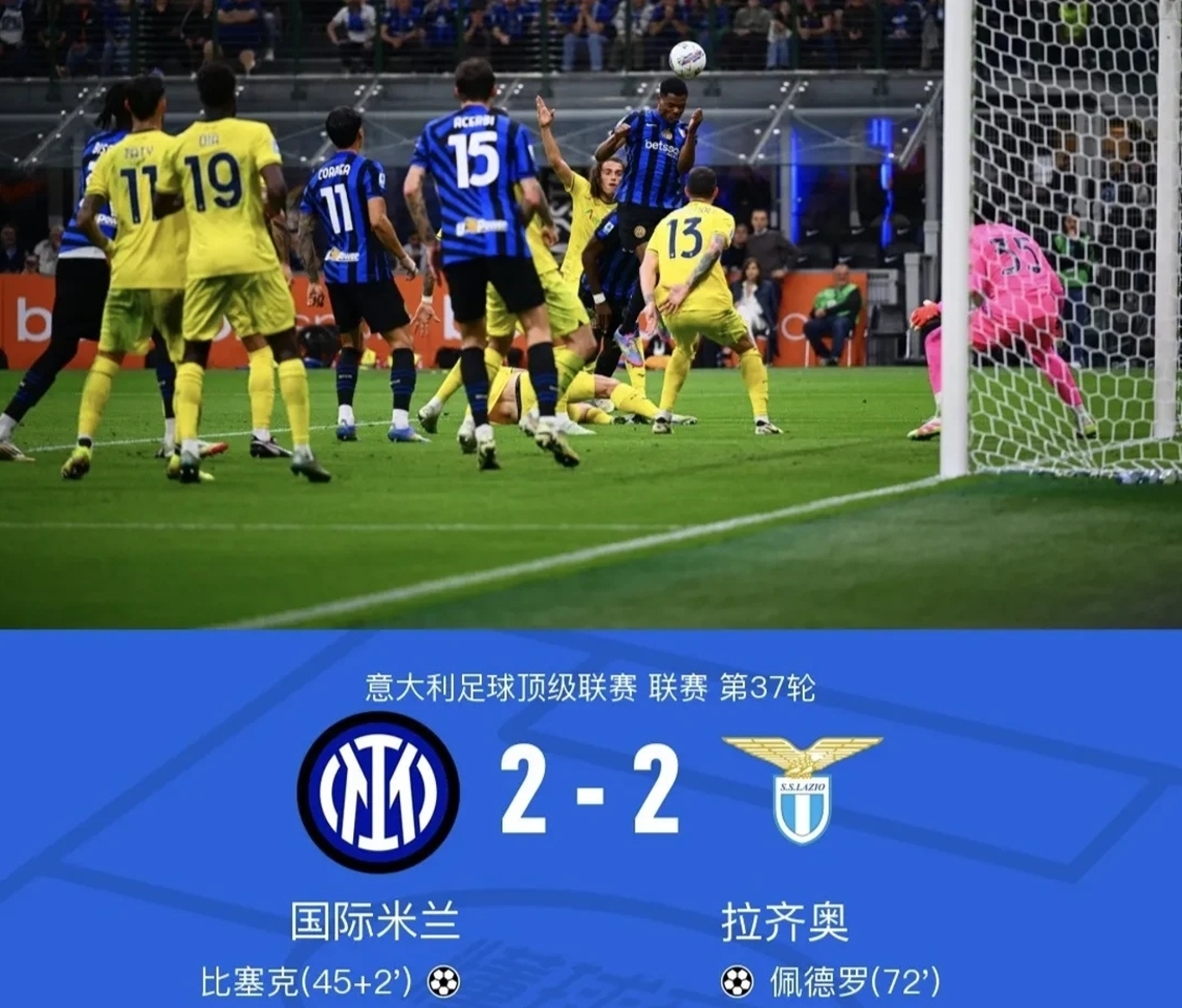 开云APP-皇家马德里凭借梅开二度，皇马双杀国米的简单介绍