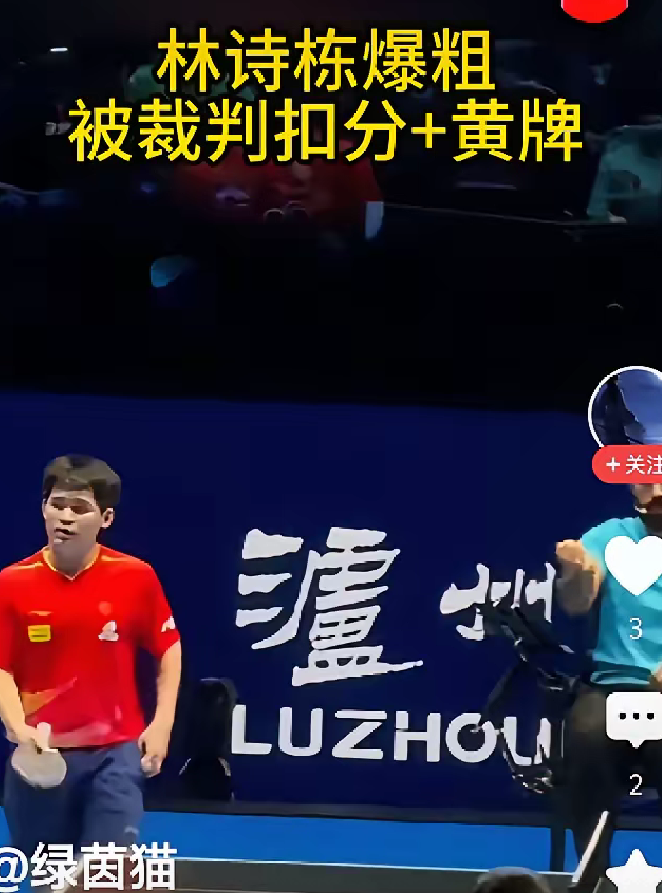 开云APP-比赛攻守平衡，双方陷入僵持