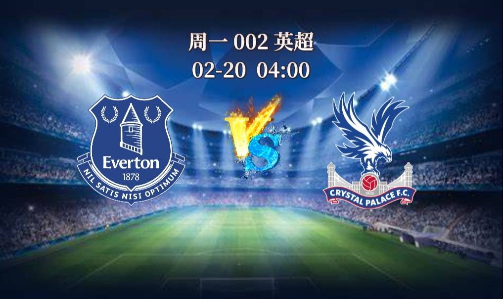 开云体育平台APP-包含亚眠主场失利，跌至积分榜倒数位置的词条