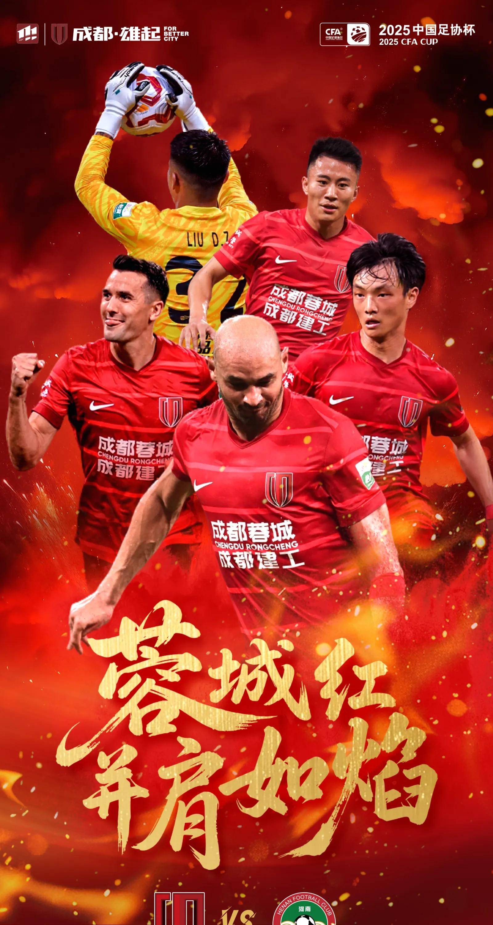 开云官网-关于河南团队今晚将在主场迎来挑战的信息