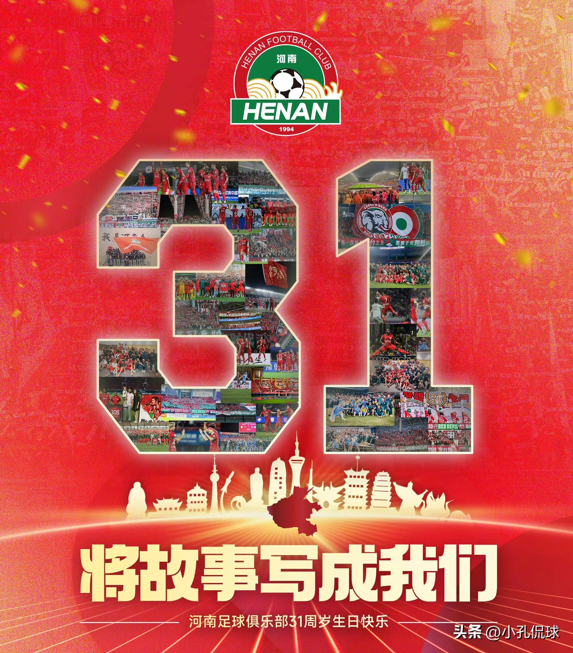 关于河南团队今晚将在主场迎来挑战的信息 关于河南团队今晚将在主场迎来挑战的信息