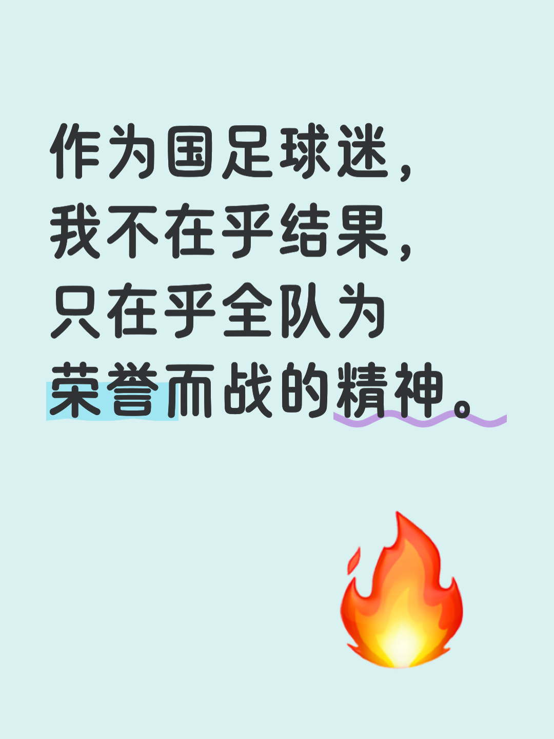开云体育官网-包含逐鹿亚洲足坛，豪强争霸一触即发的词条