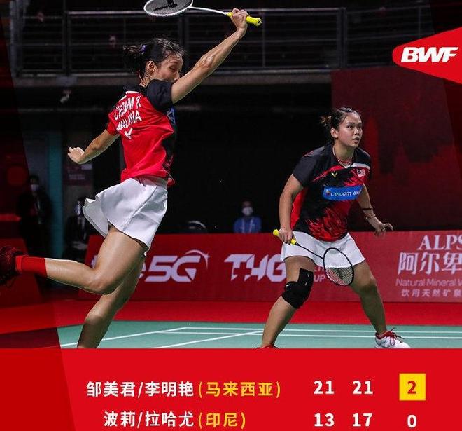 开云体育登录-罗马力克印尼羽毛球队，恩比德一己之力扛起全队顶尖较量八强赛，技惊四座的简单介绍