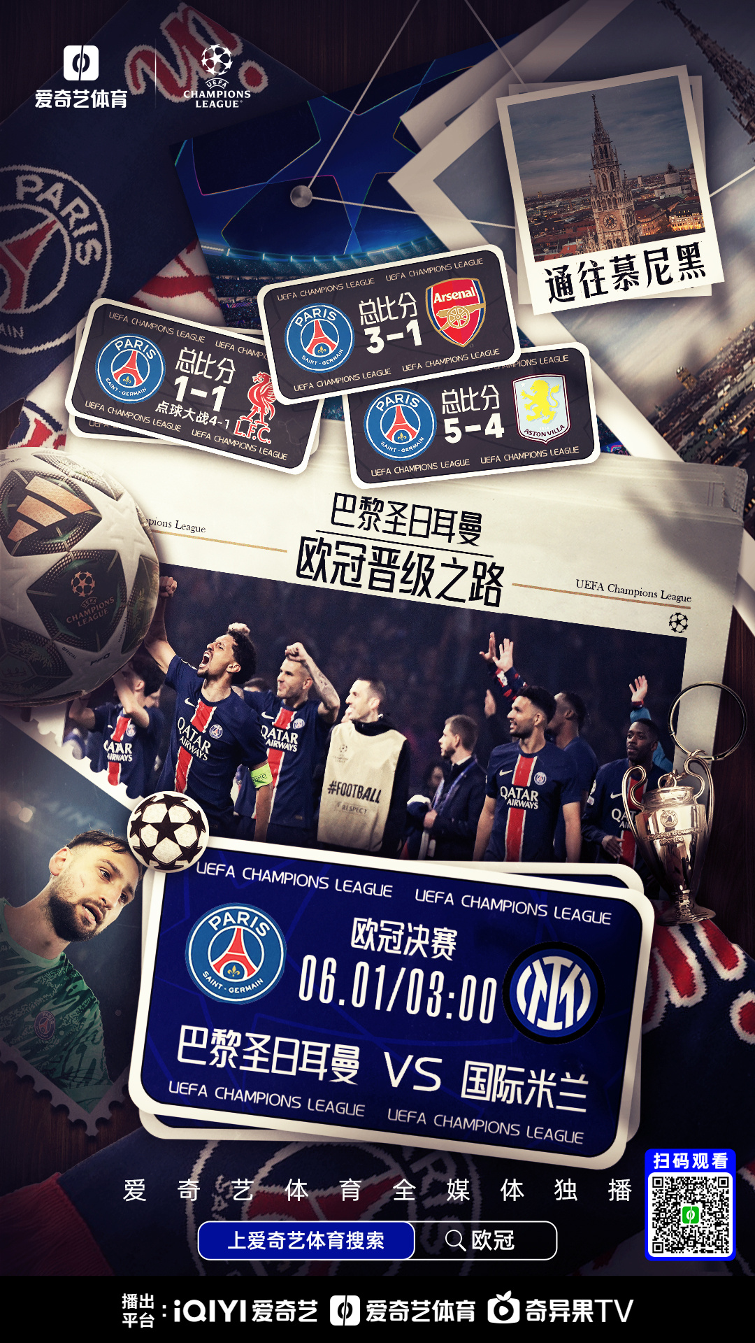 开云官网-巴黎市场达进球,代表球队拿下关键胜利