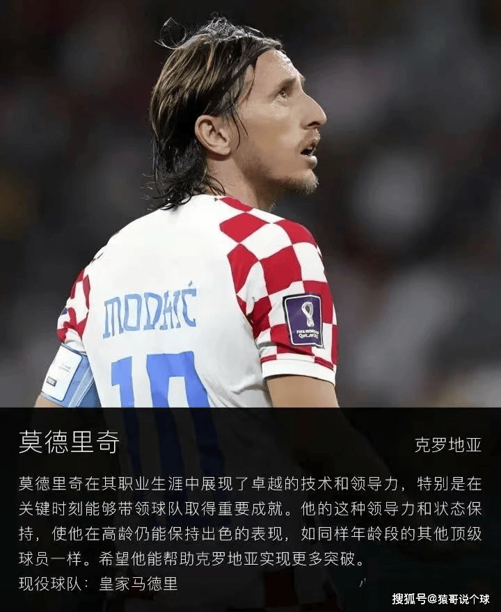 开云体育官网-巴黎横扫克罗地亚,罗德里高光表现