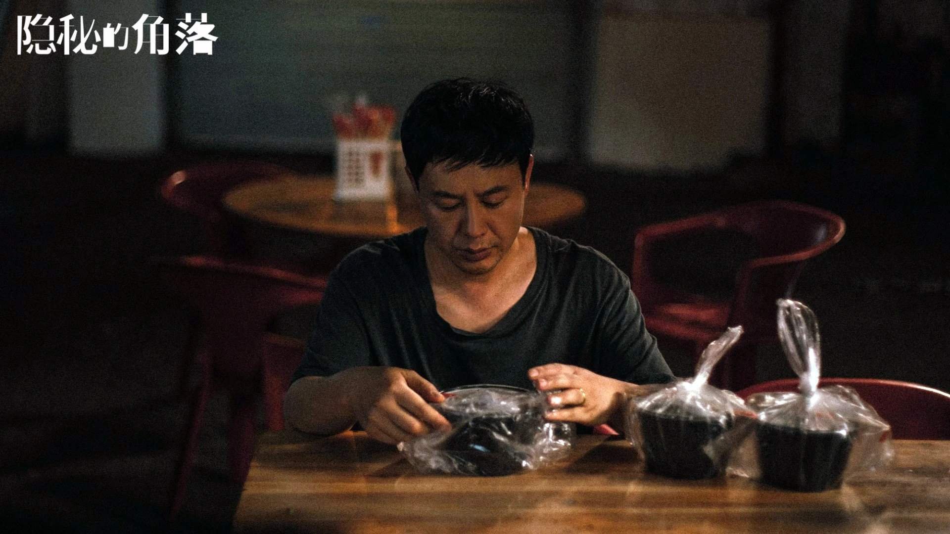 当吉林队遇上篮网，2026世界杯的绿茵与篮网的错位对话