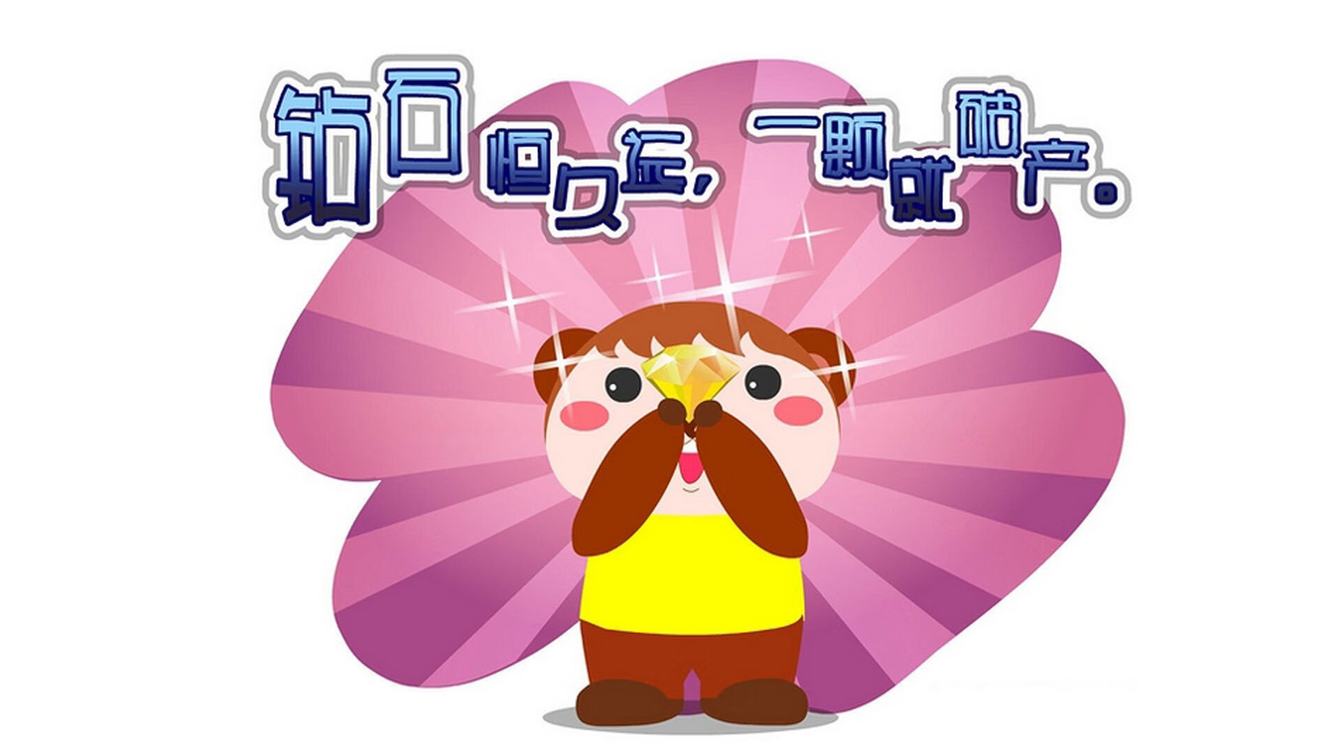 开云体育-跨界传奇,詹姆斯助浙江队上演绝杀奇迹,步行者饮恨赛场