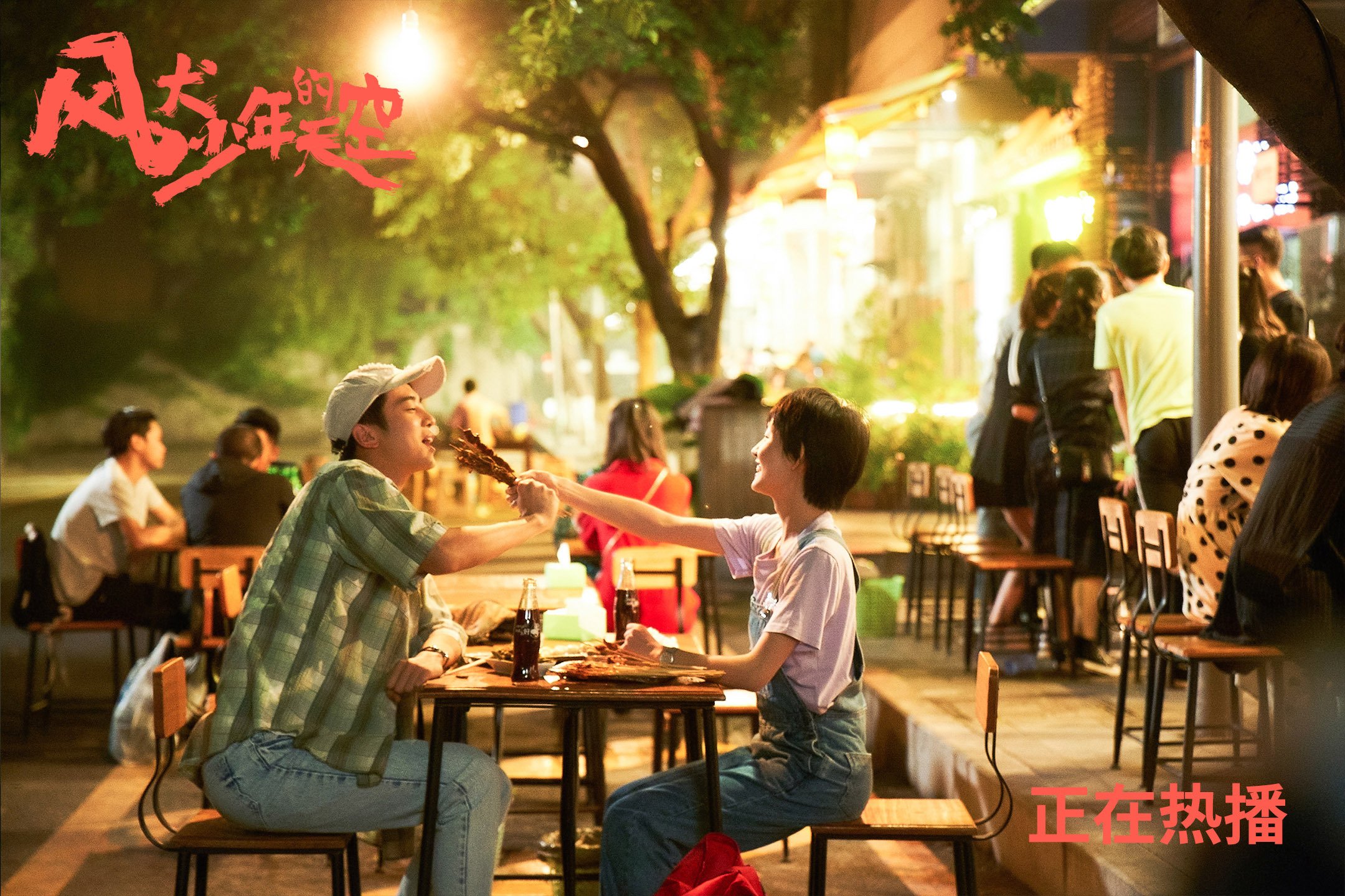 跨越纬度的弧线，当坚韧成为唯一的共同语言