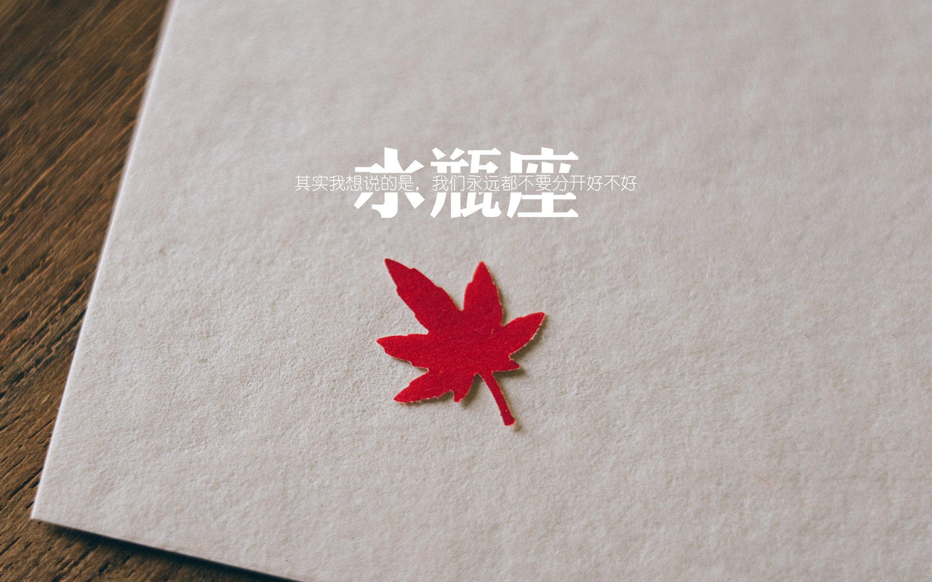 蛰伏的序曲，当米切尔的稳定成为撕裂铁幕的唯一利刃