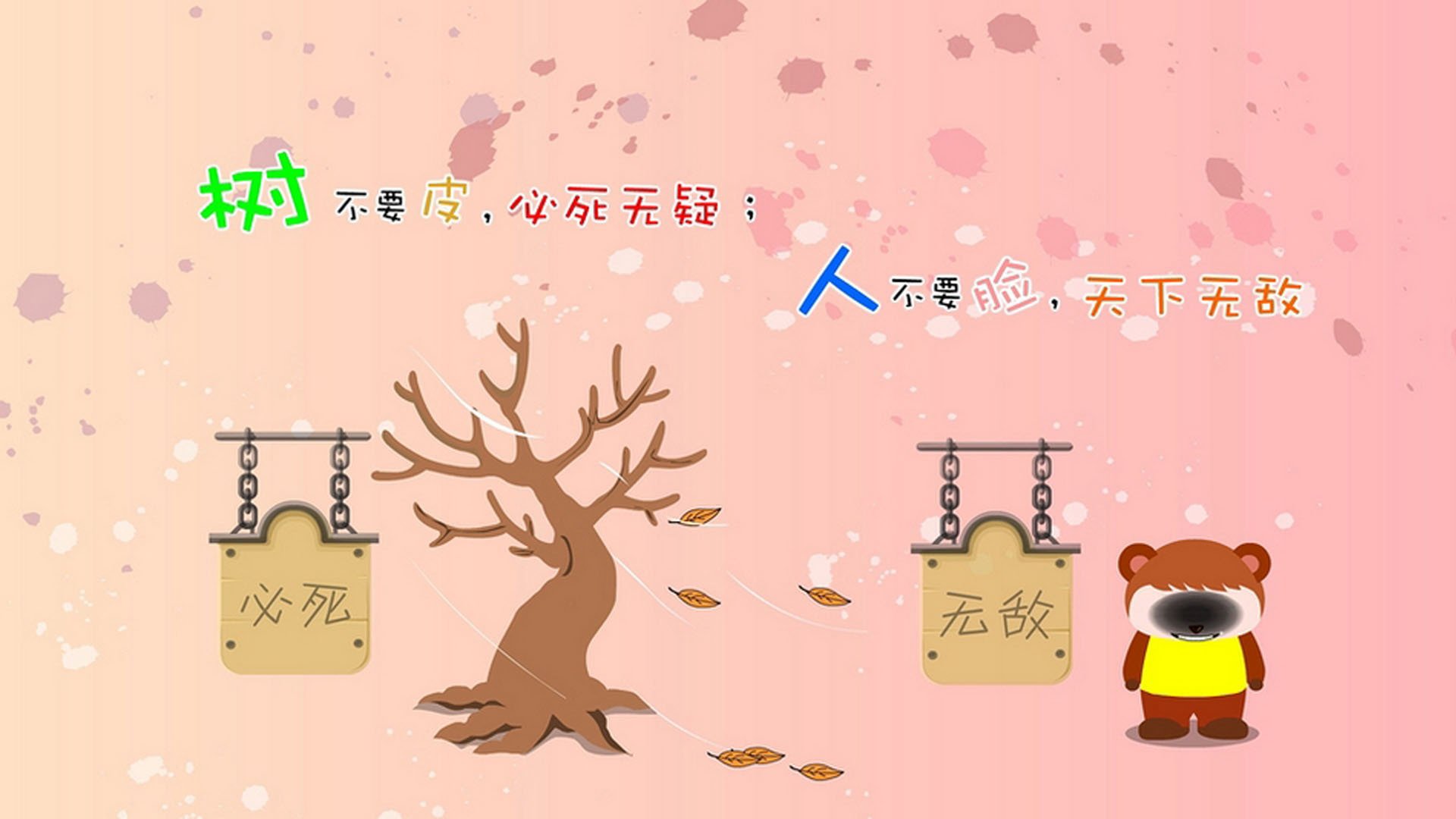 钢铁防线上的孤独舞者,富安健洋如何以一己之力主宰年度焦点之战