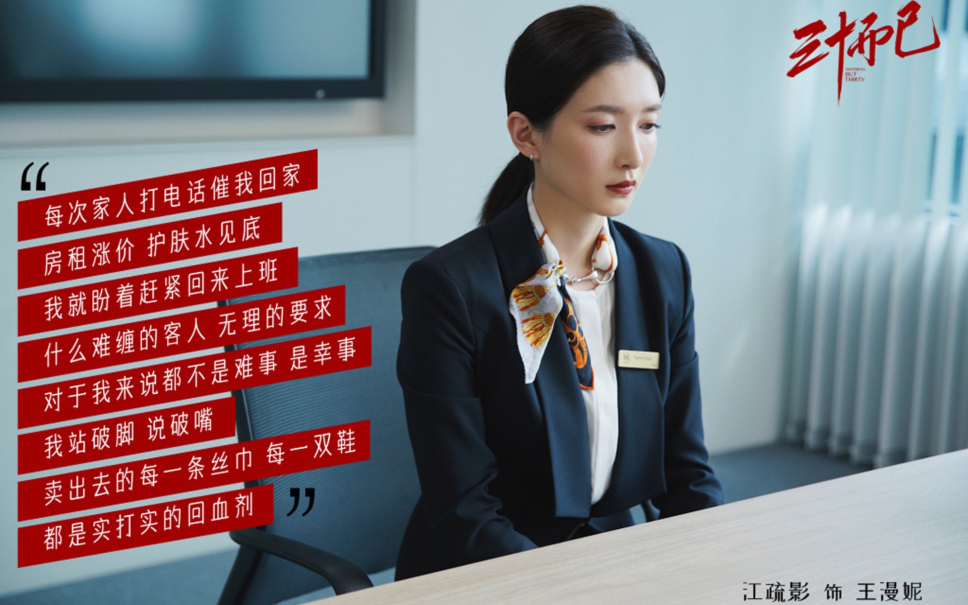 瑞士制霸韩国，一场年度焦点之战的战略与荣耀